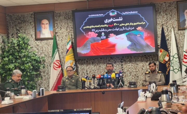 عطر یاس در ایران می‌پیچد/تشییع ۳۰۰ شهید گمنام همزمان با سالروز شهادت حضرت زهرا(س)