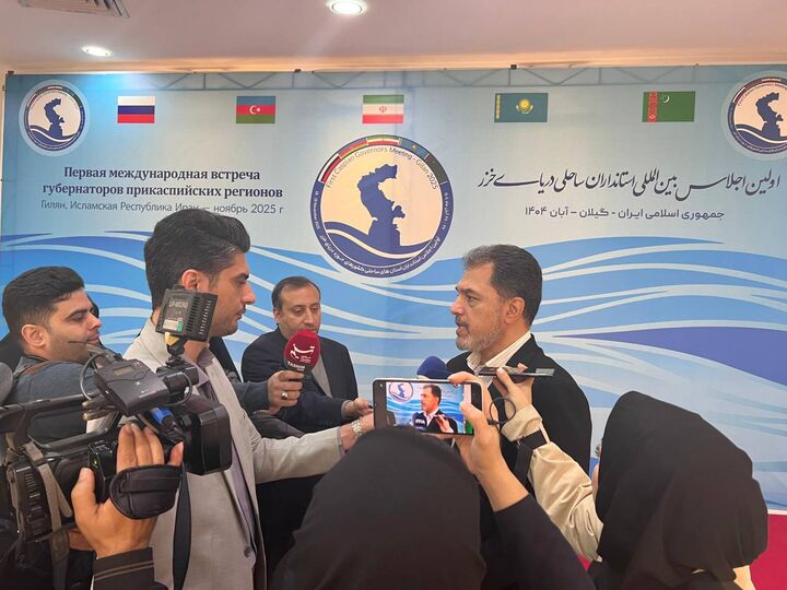 شناسایی موانع فرآیند ترانزیت در اجلاس خزر