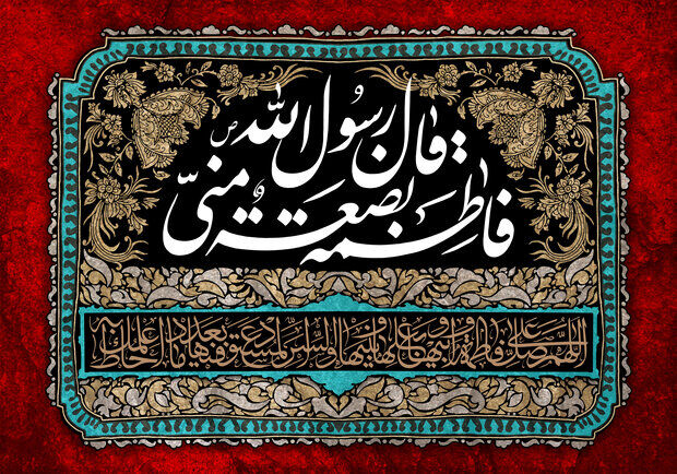 مرثیه خوانی محمدحسین پویانفر در آستان مطهر امامزاده صالح(ع)