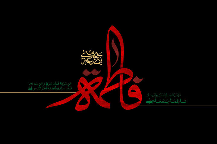 آیین سوگواری سالروز شهادت حضرت فاطمه زهرا(س) در  مساجد زنجان