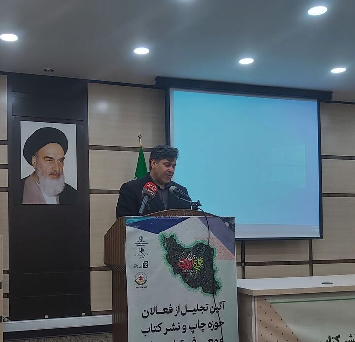 فعالیت ۵۵ انتشاراتی در استان ایلام