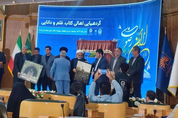 رونمایی از ۴ کتاب و افتتاح ۸ مرکز فرهنگی طرح «آفتاب مهربانی» در خراسان رضوی