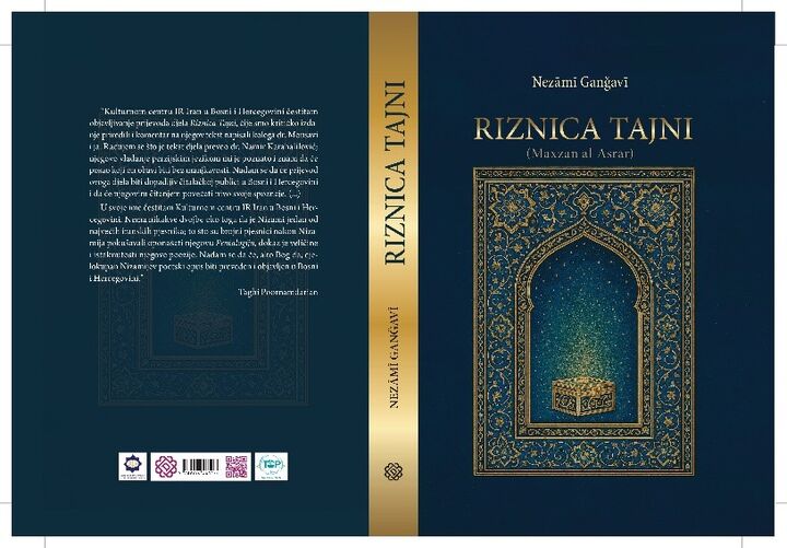 ترجمه بوسنیایی کتاب «مخزن الاسرار» در سارایوو رونمایی می‌شود