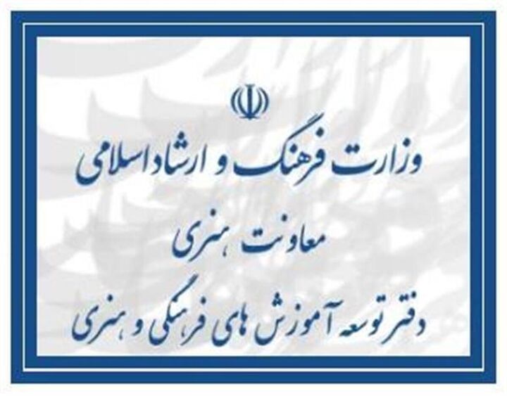 ستادهای ملی و استانی دومین المپیاد ملی هنر تشکیل شد