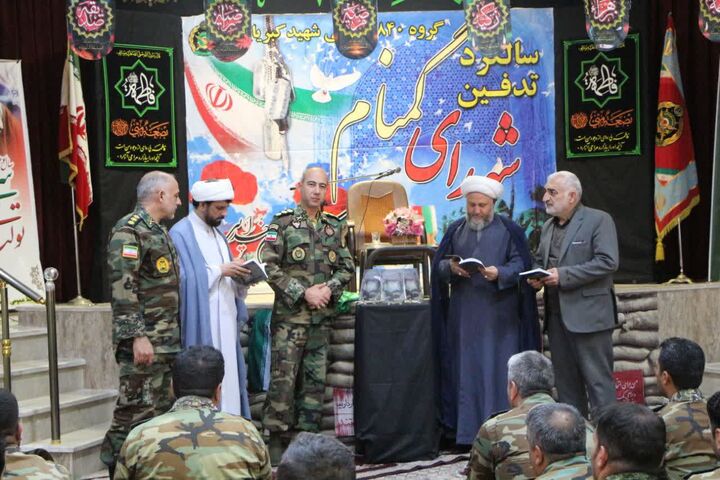 رونمایی از کتاب «هر چه خدا بخواهد..» در گروه ۸۴۰ موشکی ارتش