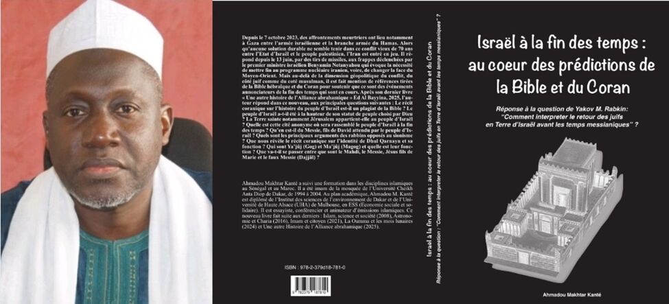 تحلیلی بر کتاب «اسرائیل در آخرالزمان: در قلب پیشگویی‌های کتاب مقدس انجیل و قرآن»