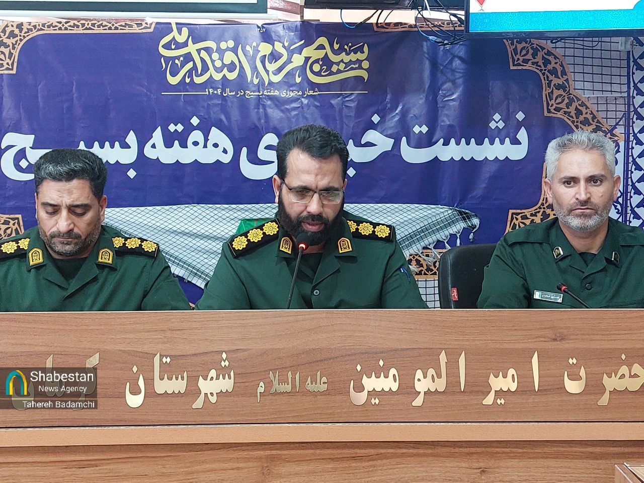 تشکیل ۱۱۱ قرارگاه محله اسلامی با محوریت مساجد شهرستان کرمان