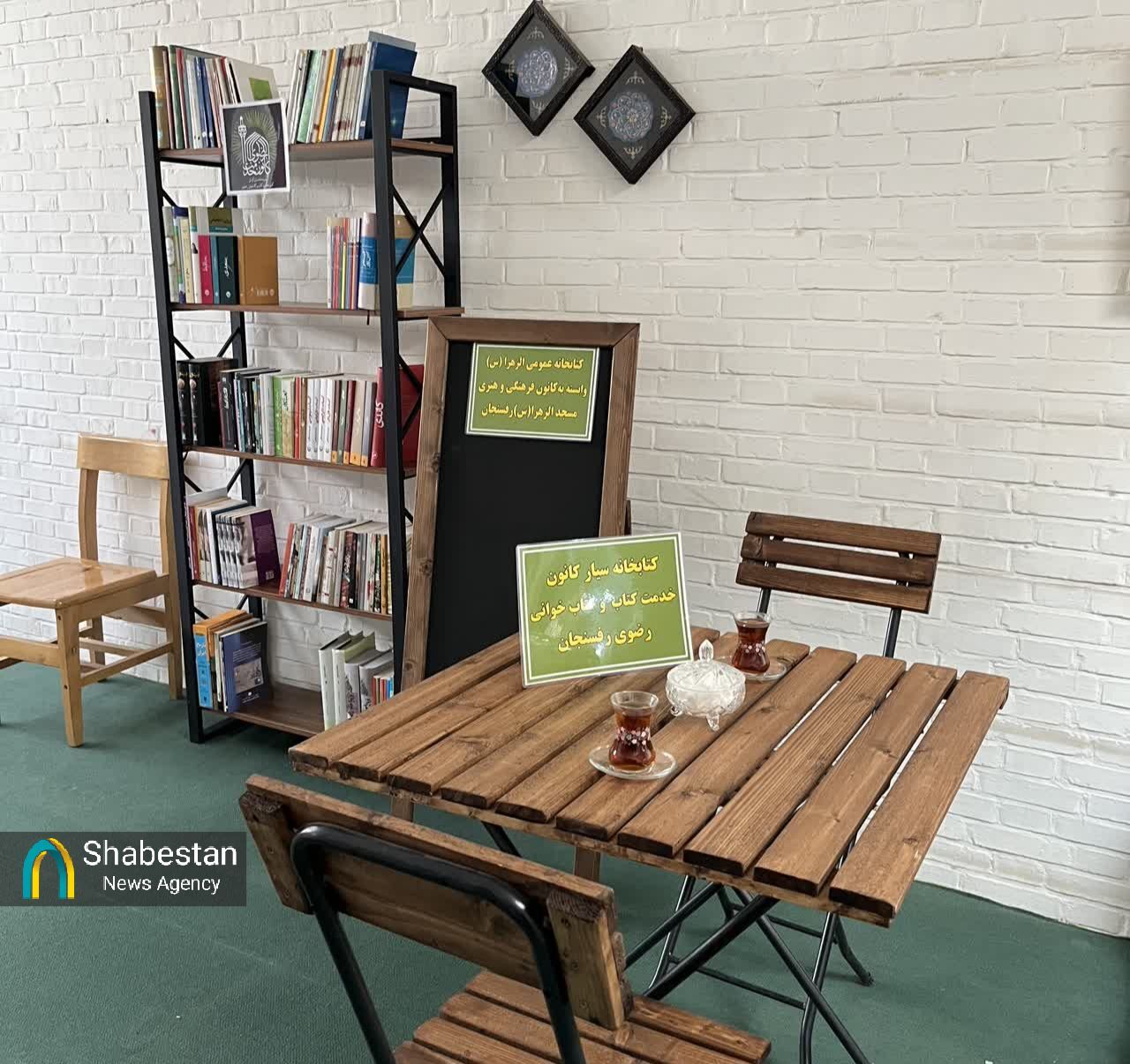 کتابخانه رضوی مجهز به بخش سیار، سومین کتابخانه‌ای که از دل مسجد الزهراء رفسنجان متولد شد