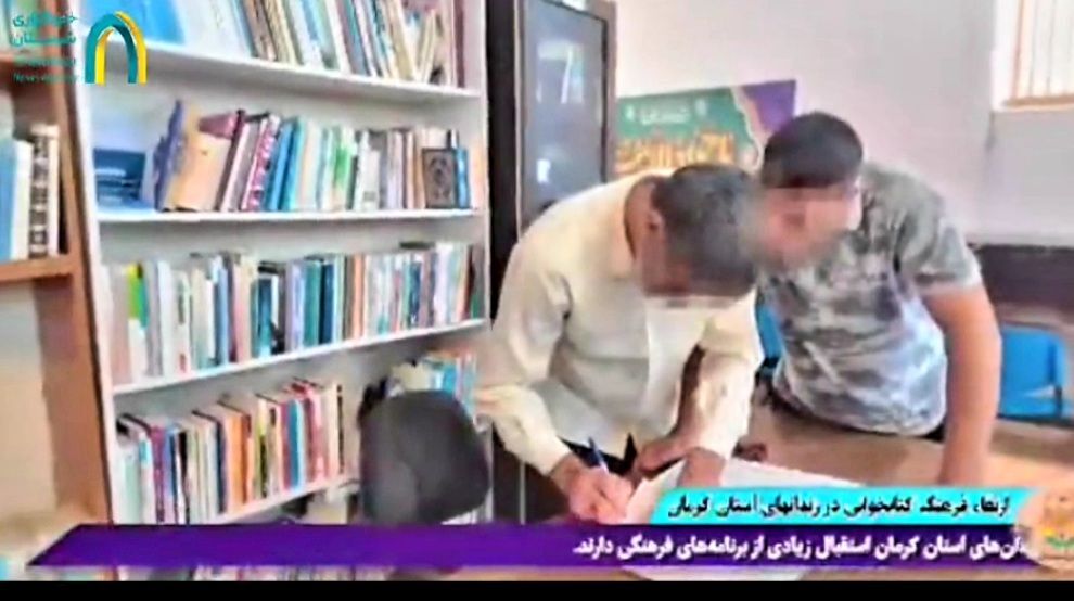 کتابخوانی در زندان