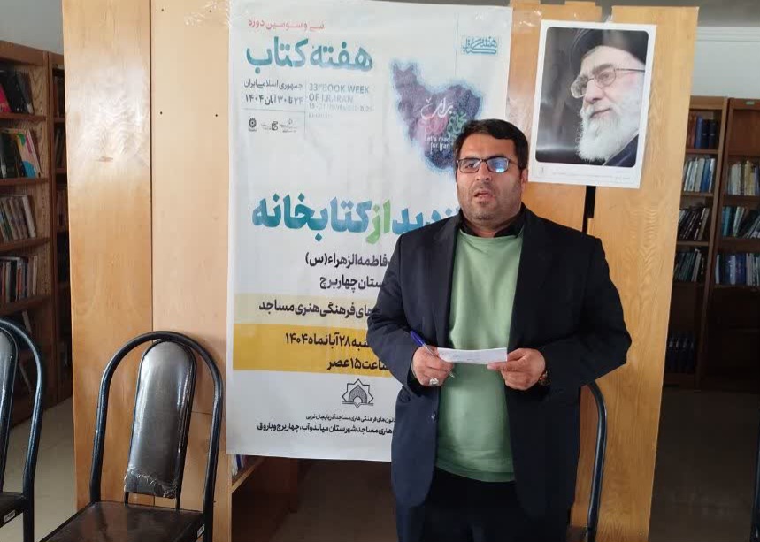 مسجد؛ نقطه تلاقی معنویت و فرهنگ نسل جوان با کتاب