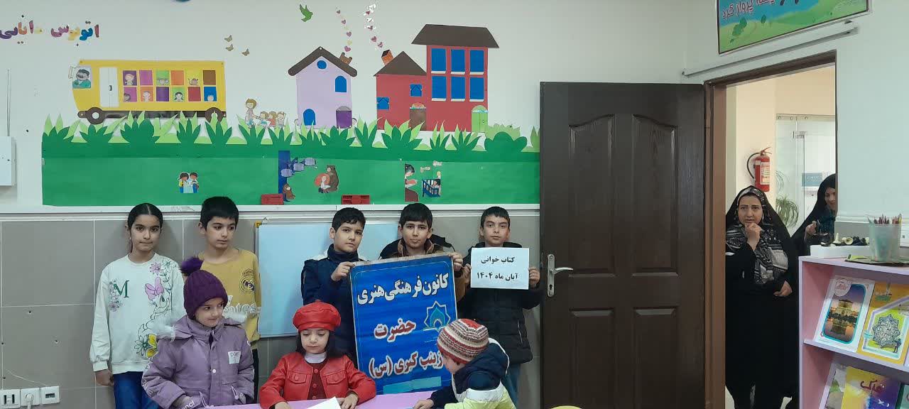 از قفسه تا قرآن؛ بازدید اعضای کانون میاندوآب از کتابخانه علامه دهخدا