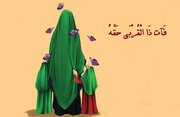 اعلام اسامی برگزیدگان مسابقه داستان کوتاه با محوریت حضرت فاطمه (س)