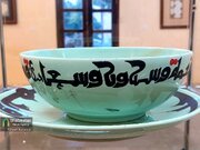 هنرنمایی خوشنویسان کرمانی در سالانه یازدهم