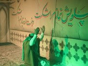 نمایشگاه «فاطمه(س) راه نجات» در بیرجند