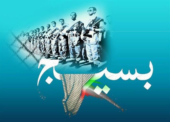 عناوین برنامه‌های هفته بسیج