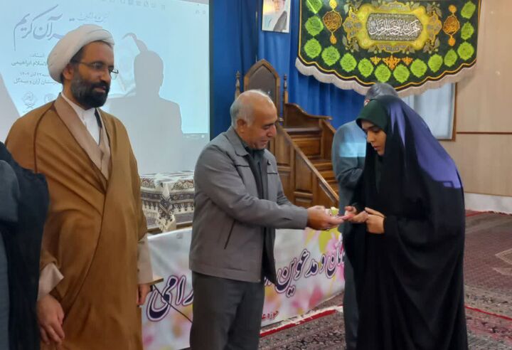 تجلیل از ۱۶ برنده آران و بیدگلی آزمون های کشوری حفظ عمومی قرآن