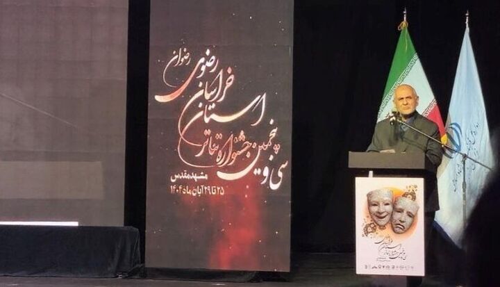 تئاتر به جامعه امید می‌بخشد