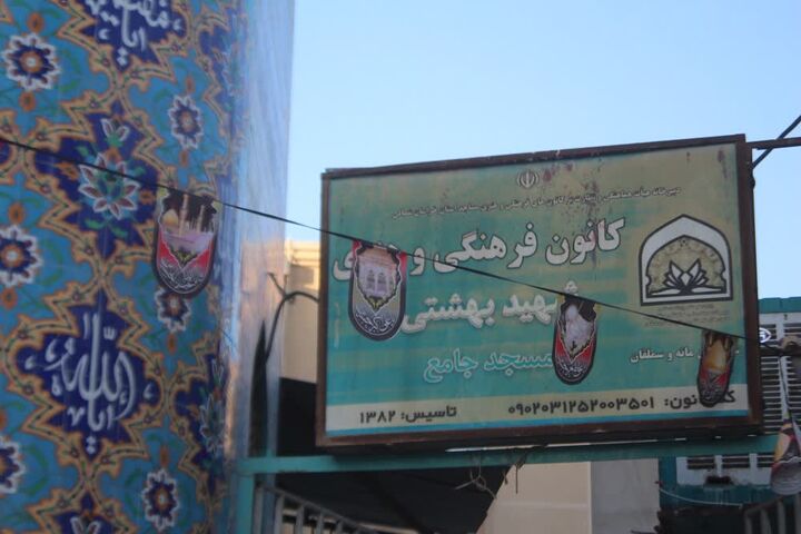 کتابخانه کانون شهید بهشتی مسجد جامع شهر آشخانه افتتاح می‌شود