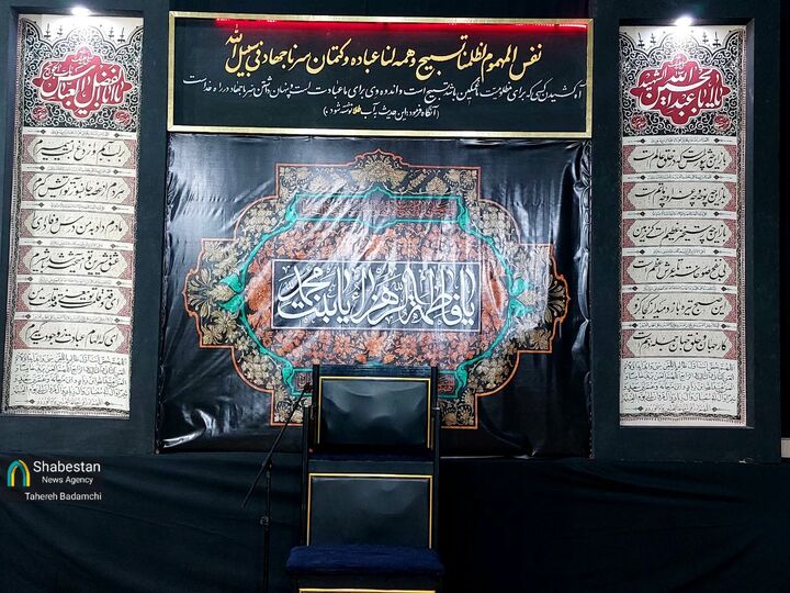 مراسم عزاداری سالانه فاطمیه چترود به مدت ۴ شب برگزار می‌شود