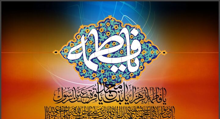 برگزاری مجلس سوگواری شهادت حضرت صدیقه کبری (س) در دفتر آیت الله العظمی مکارم شیرازی