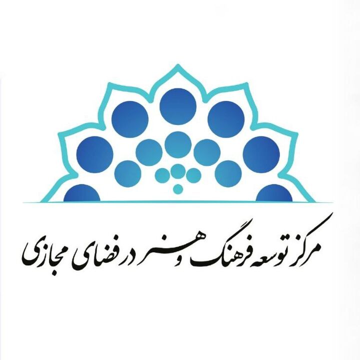 برگزاری چهاردهمین‌ دوره نمایشگاه ملی‌ رسانه‌های‌ دیجیتال سیتکس‌ ٢٠٢٦