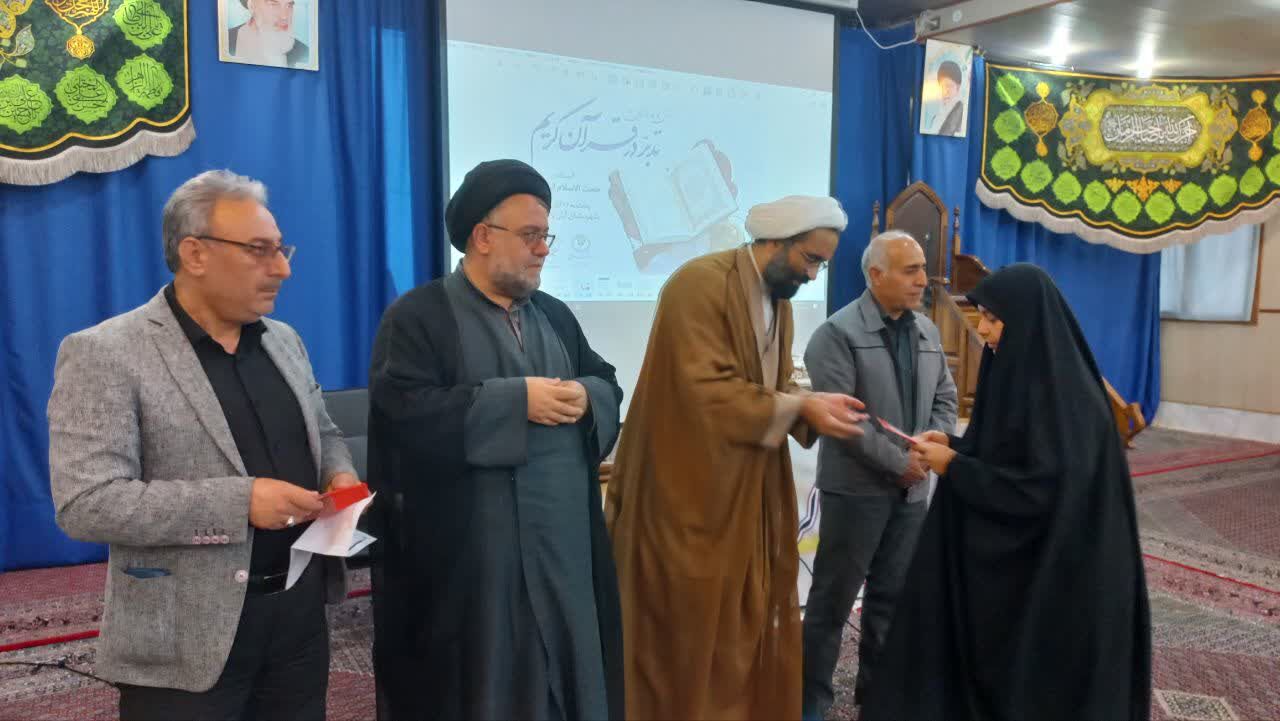 تجلیل از ۱۶ برنده آران و بیدگلی آزمون های کشوری حفظ عمومی قرآن