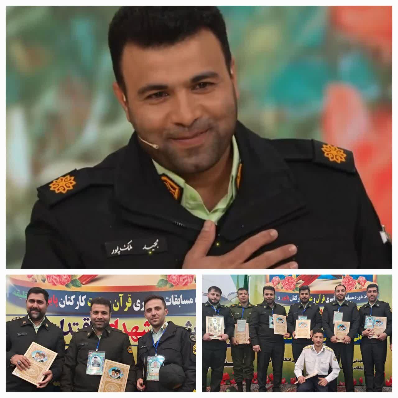 افتخارآفرینی قاری ممتاز آران و بیدگل در مسابقات سراسری قرآن فراجا