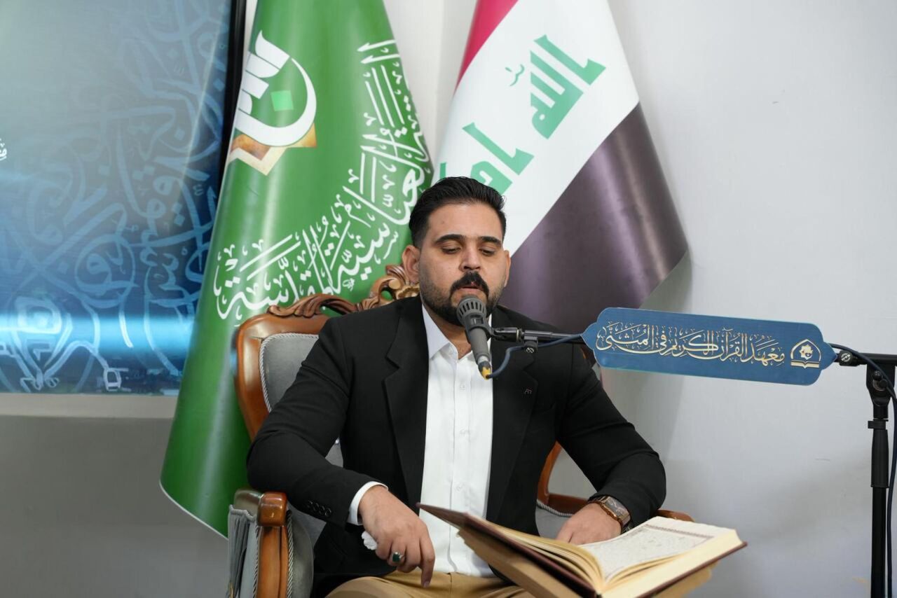 برگزاری محفل انس با قرآن در استان المثنی به همت آستان مقدس عباسی