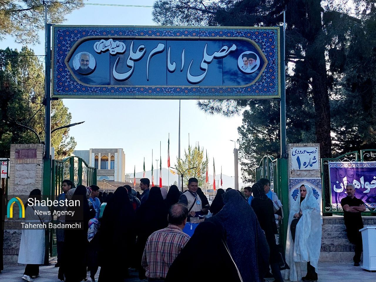 پخش مستند ۱۹۱۹ و برنامه‌های مناسبتی هفته بسیج و ایام فاطمیه در مصلی کرمان