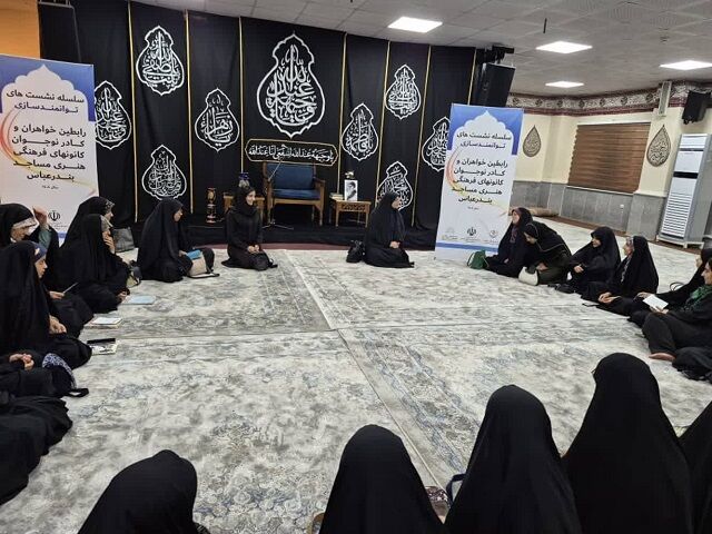 ایجاد نخستین فضای امن و پایدار گفتگوی همدلانه برای دختران نوجوان کشور در هرمزگان