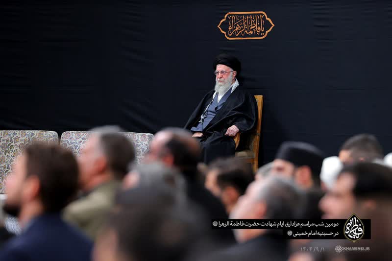 دومین شب مراسم عزاداری شهادت حضرت فاطمه سلام‌الله‌علیها با حضور رهبر انقلاب
