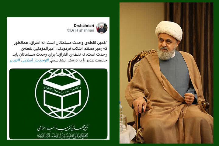 غدیر، نقطه وحدت مسلمانان است، نه افتراق