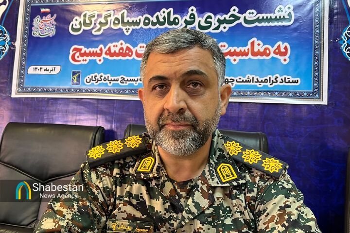 ضرورت برجسته‌سازی «روز ملی گرگان» در رسانه‌ها؛ ١٠٠٠ برنامه در هفته بسیج برگزار می شود