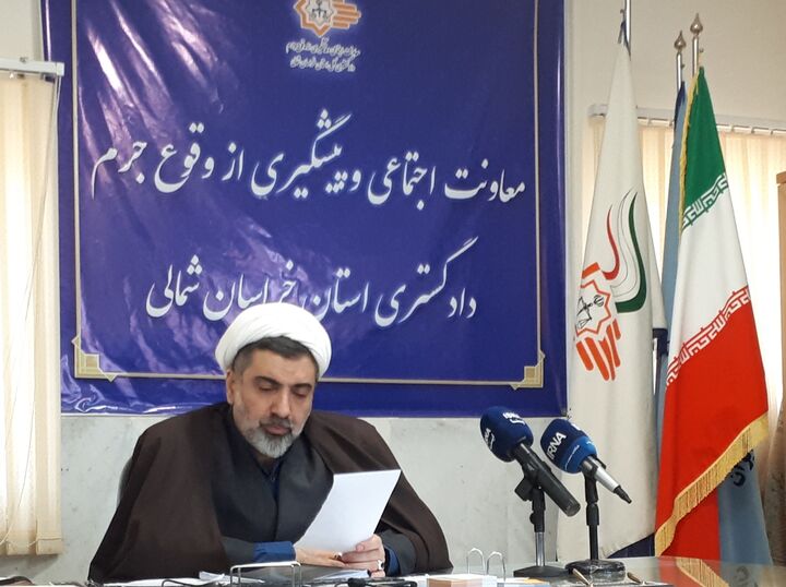 کاهش پرونده‌های توهین، ضرب و جرح و تهدید به قتل در خراسان شمالی