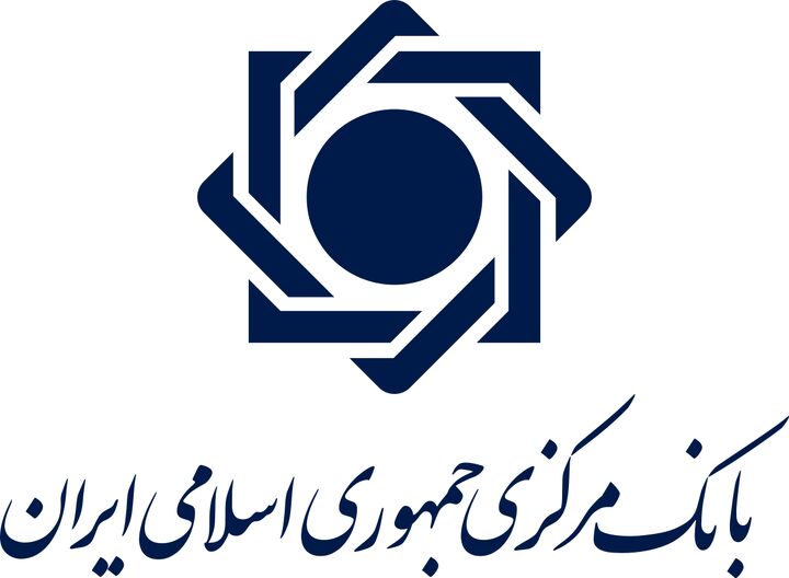 بانک مرکزی: ۵ بانک ناتراز تا سه سال آینده تعیین‌ تکلیف می‌شوند