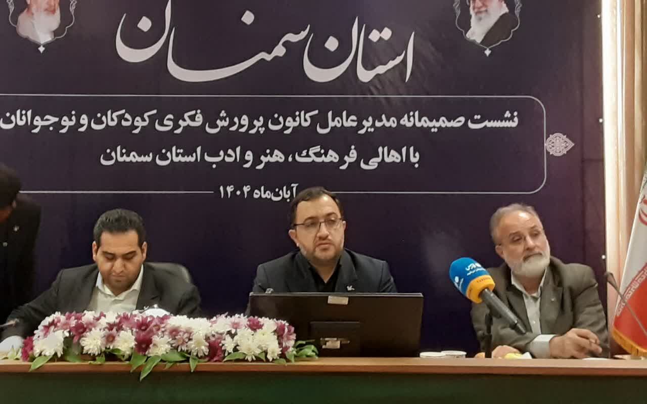 تولید ۳میلیون نسخه کتاب در کانون پرورش فکری کودکان و نوجوانان