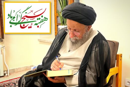 حضور بسیجیان در همه عرصه‌ها عامل مهمی در حفظ انقلاب است