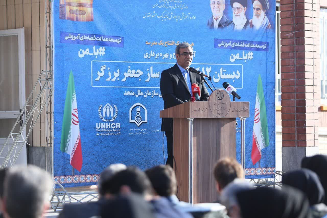 افتتاح هشتمین مدرسه ویژه اتباع در مشهد