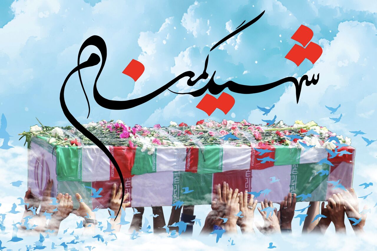 آغوش گرم مردم گلستان برای ۵ شهید گمنام