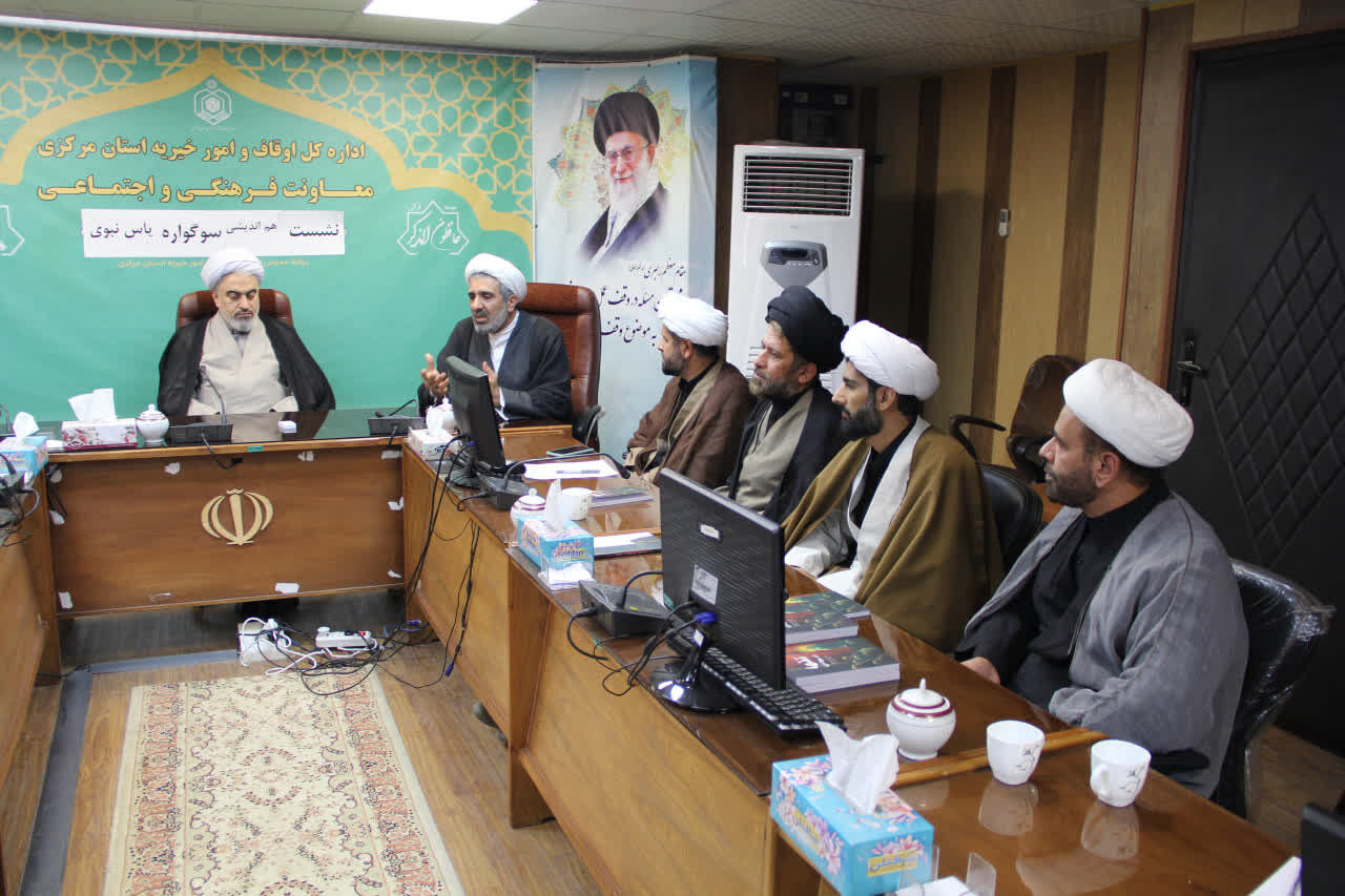 سوگواره «یاس نبوی» با شکوه هر چه بیشتر برگزار شود