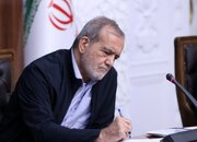 تأکید پزشکیان بر نقش مساجد در فقرزدایی و حل ناهنجاری‌های اجتماعی