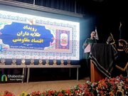 بسیج با الهام از روحیه دفاع مقدس باید همه ظرفیت‌ها را برای اقتصادمقاومتی فعال کند