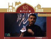 مداحی| فدایی مادر