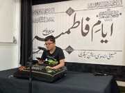 مراسم عزاداری حضرت فاطمه (س) در کانادا