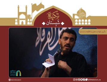 مداحی| فدایی مادر