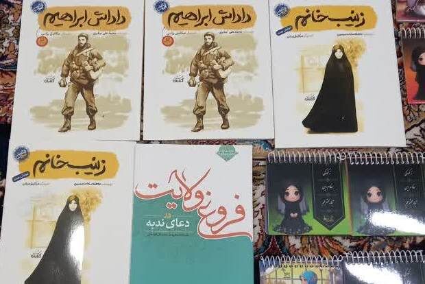 توزیع یار مهربان از سوی کانون گلبرگ کردکوی بین دانش‌آموزان