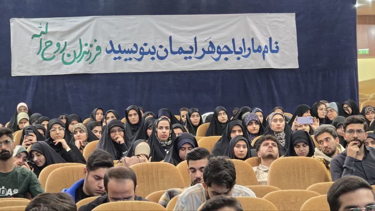 شیراز، میزبان اجتماع جوانانی که خود را وارثان روحالله میدانند