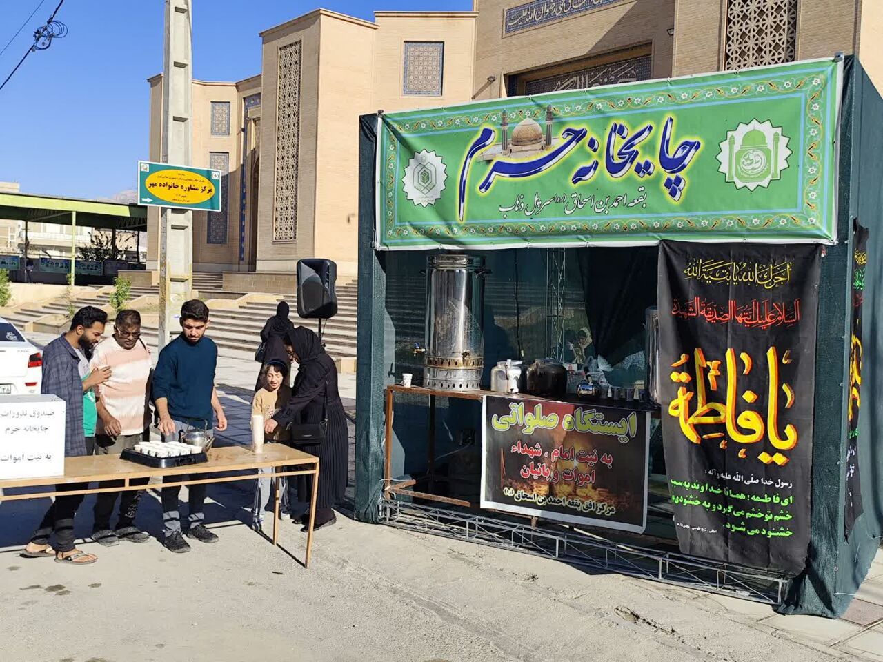 چایخانه معنوی فاطمی در حرم احمد بن اسحاق (ره) برپا شد