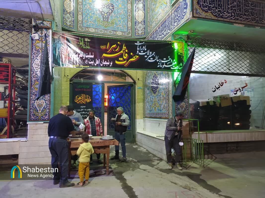 حال و هوای فاطمی و سربنداران یا زهرا در مساجد اصفهان