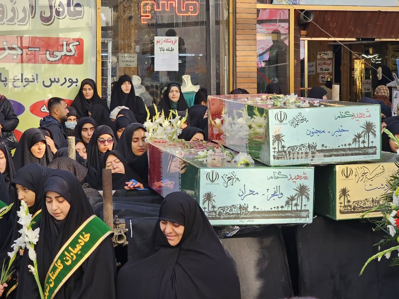 تشییع پیکر شهیدان گمنام در سنندج؛ روزی معنوی در سرزمین مجاهدت‌های خاموش